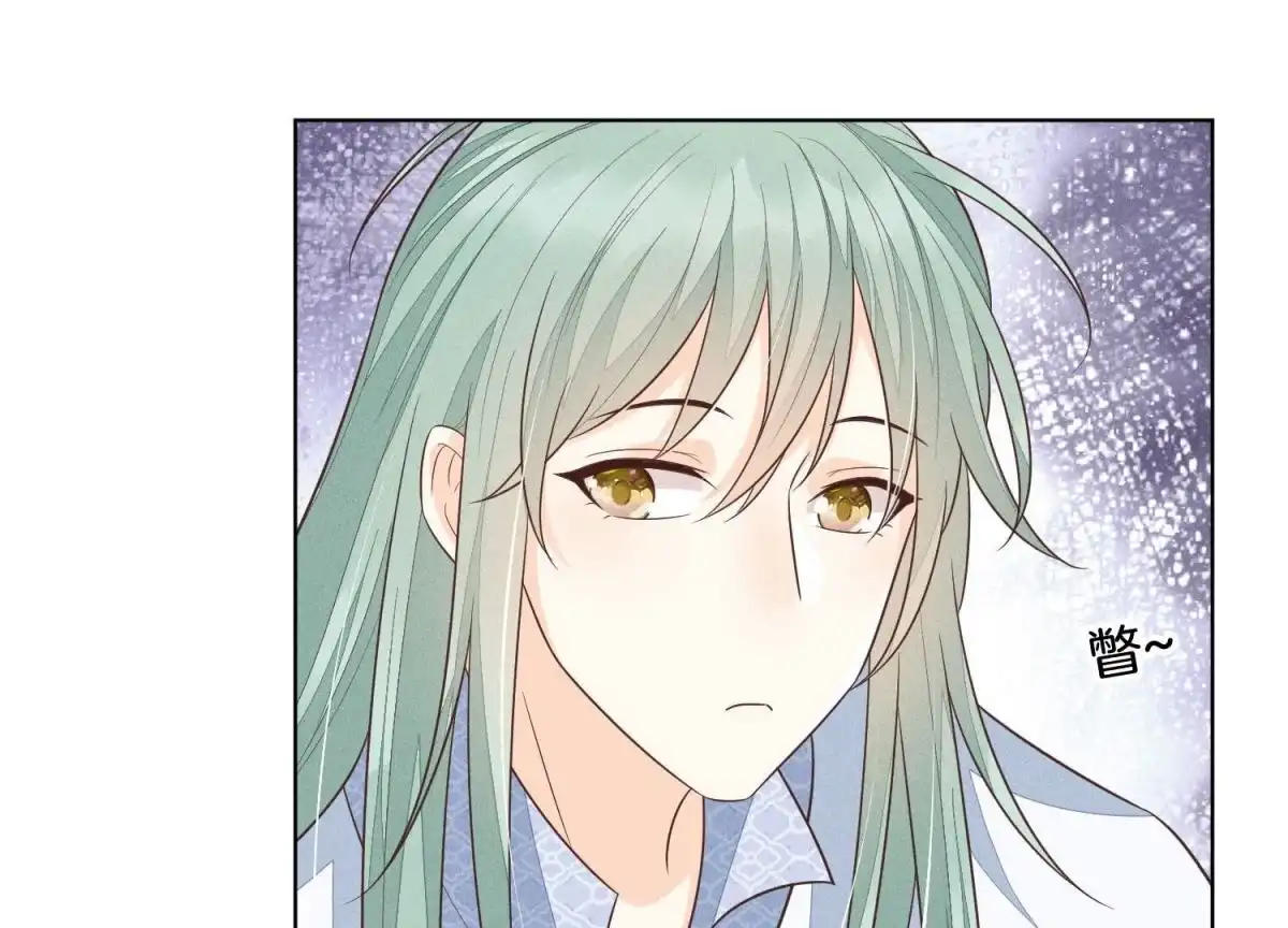 苍兰诀 第64话 吃醋的东方青苍 第32页