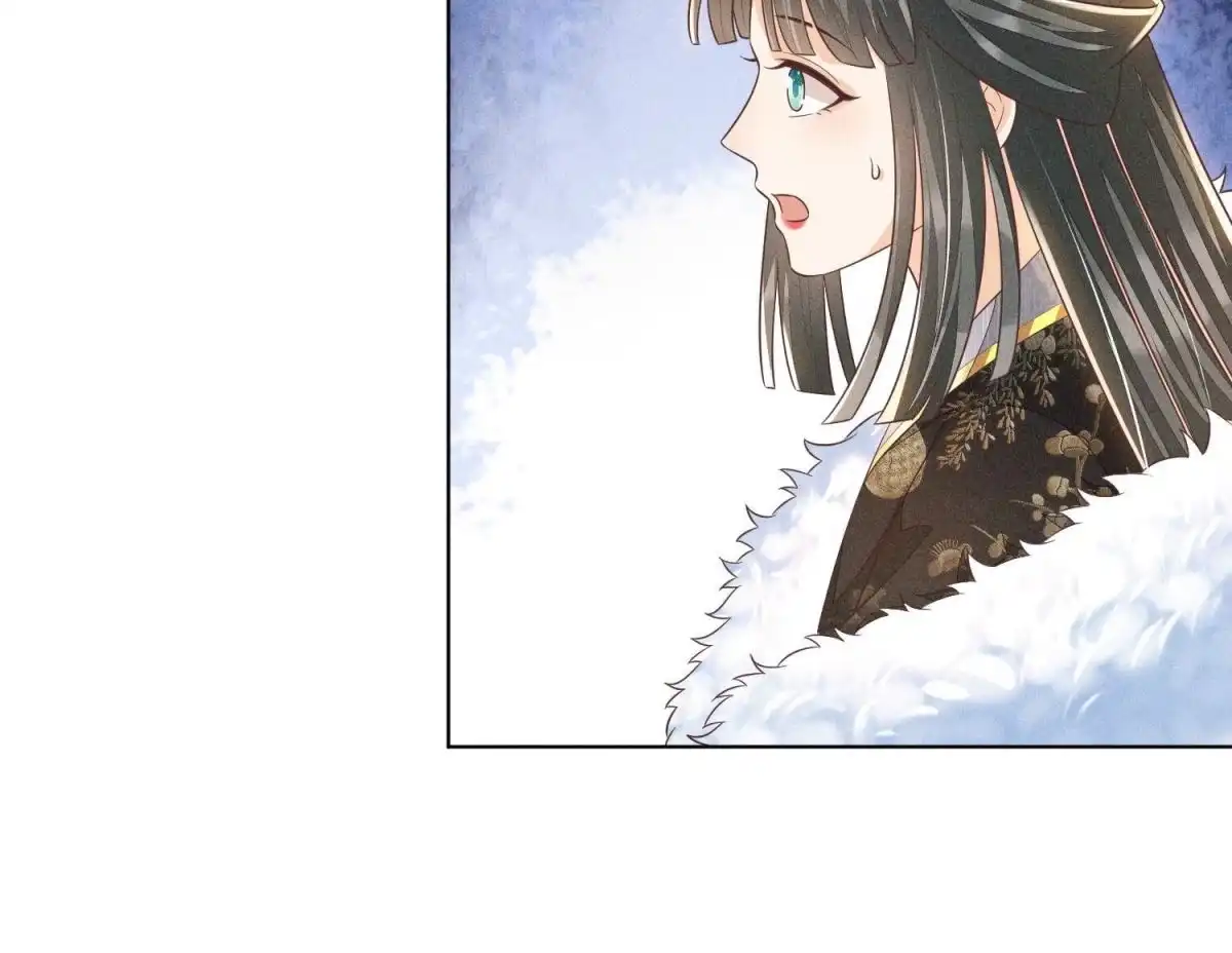 苍兰诀 第65话 大魔头，你是为了我吗 第86页