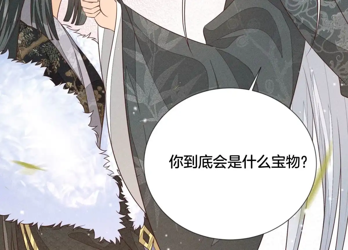 苍兰诀 第65话 大魔头，你是为了我吗 第106页
