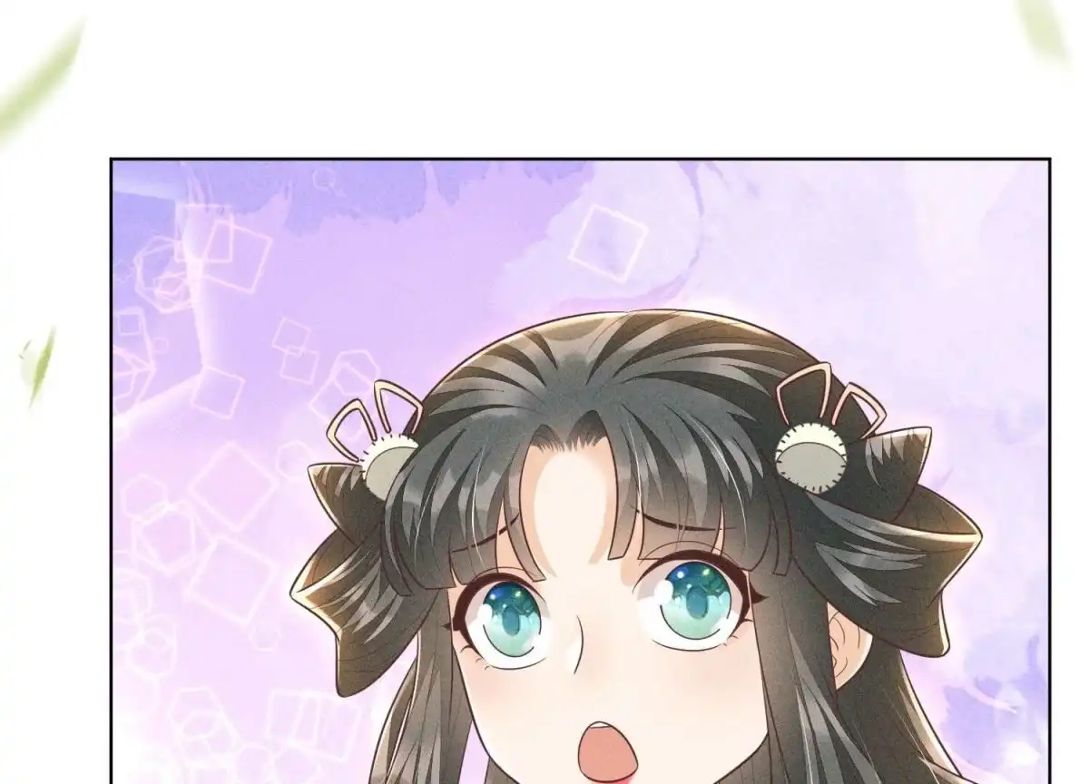 苍兰诀 第65话 大魔头，你是为了我吗 第98页