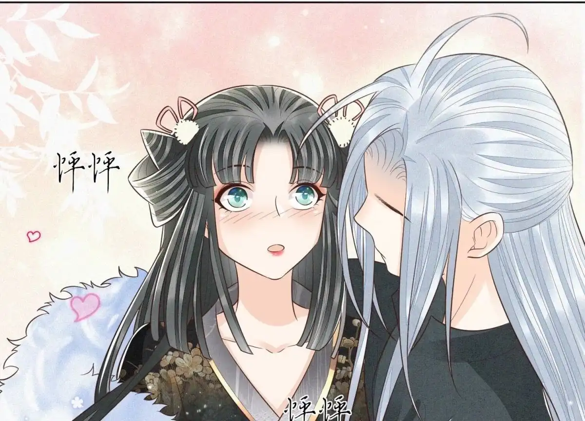 苍兰诀 第65话 大魔头，你是为了我吗 第5页