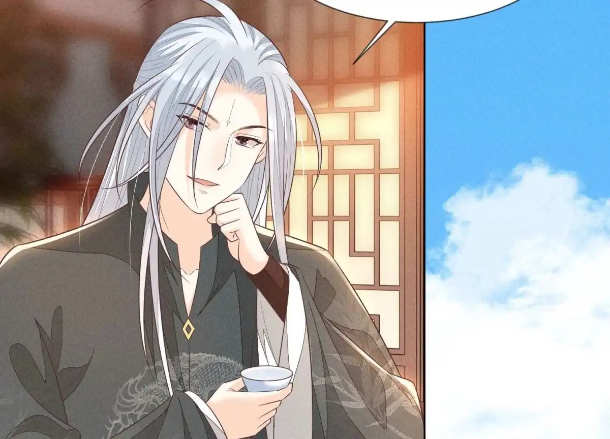 苍兰诀 第65话 大魔头，你是为了我吗 第79页