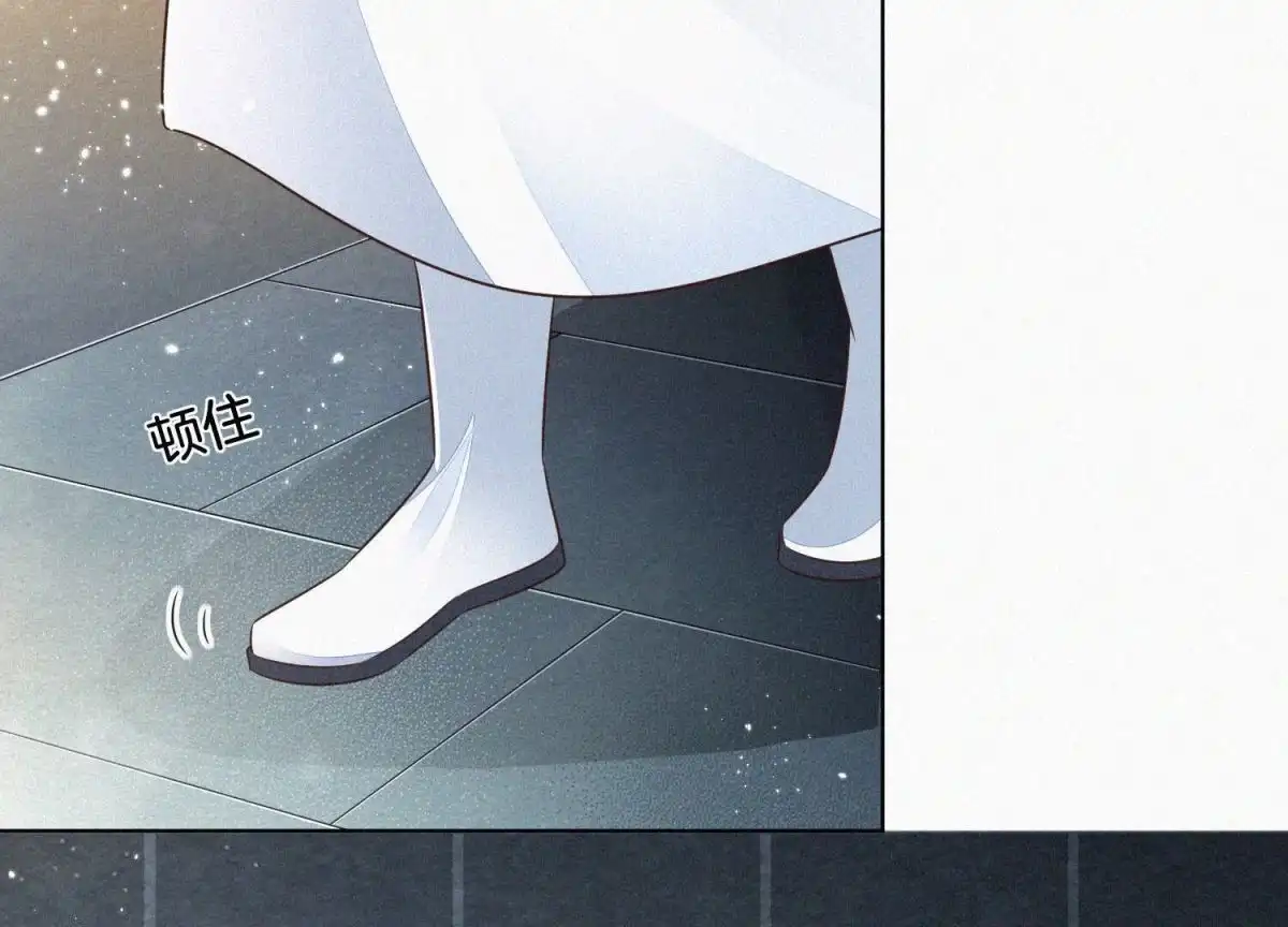 苍兰诀 第65话 大魔头，你是为了我吗 第33页