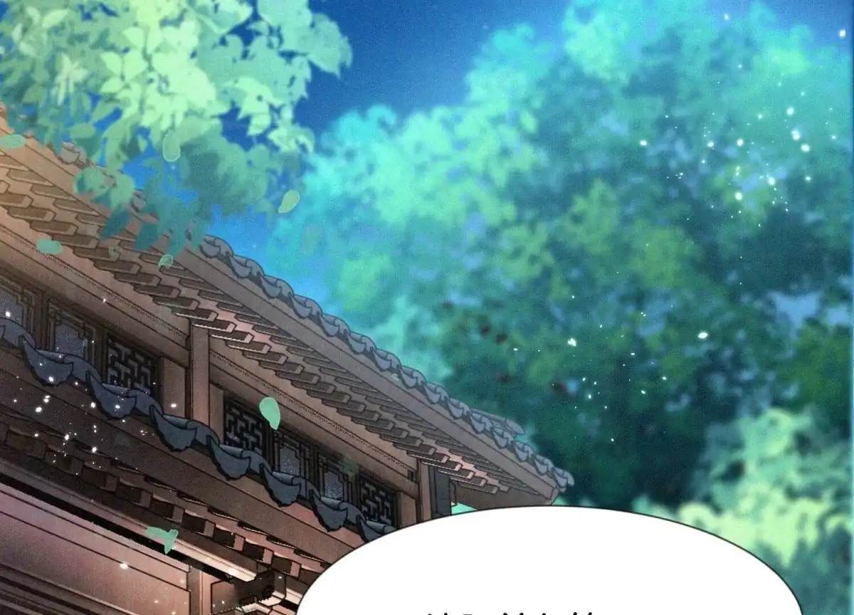 苍兰诀 第66话 诡异的千隐郎君 第3页