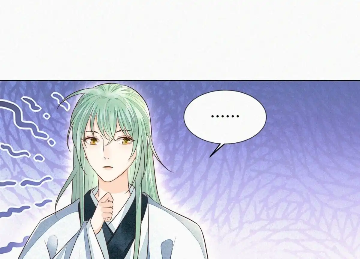 苍兰诀 第66话 诡异的千隐郎君 第29页