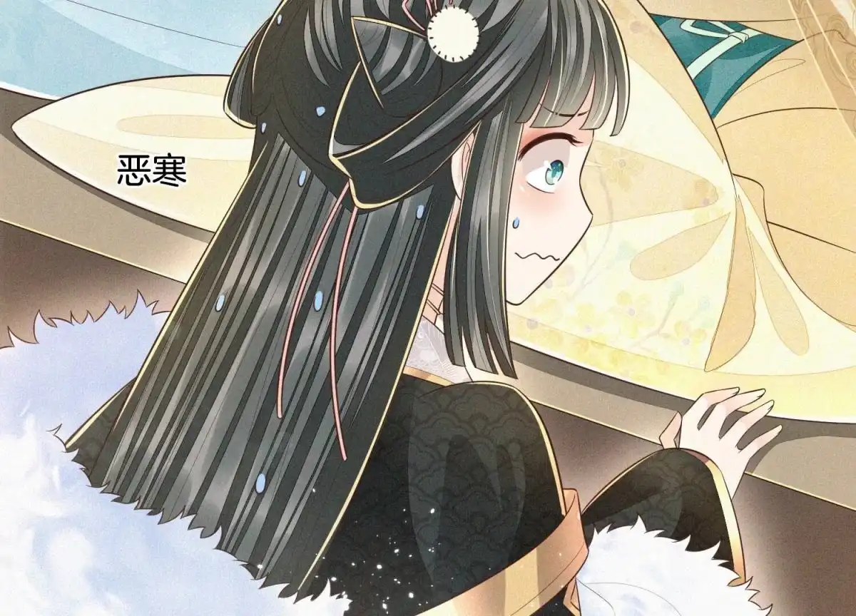 苍兰诀 第66话 诡异的千隐郎君 第27页