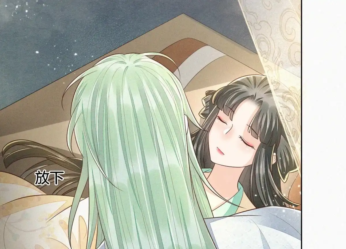 苍兰诀 第66话 诡异的千隐郎君 第5页