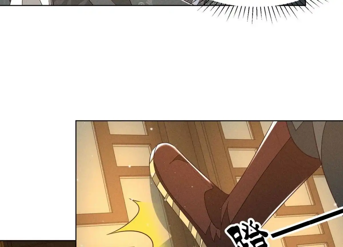 苍兰诀 第67话 千隐郎君的宝物 第71页