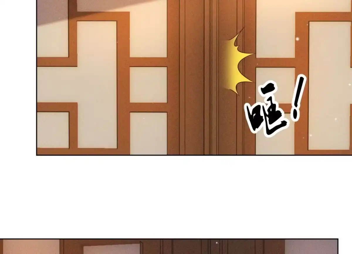 苍兰诀 第67话 千隐郎君的宝物 第55页