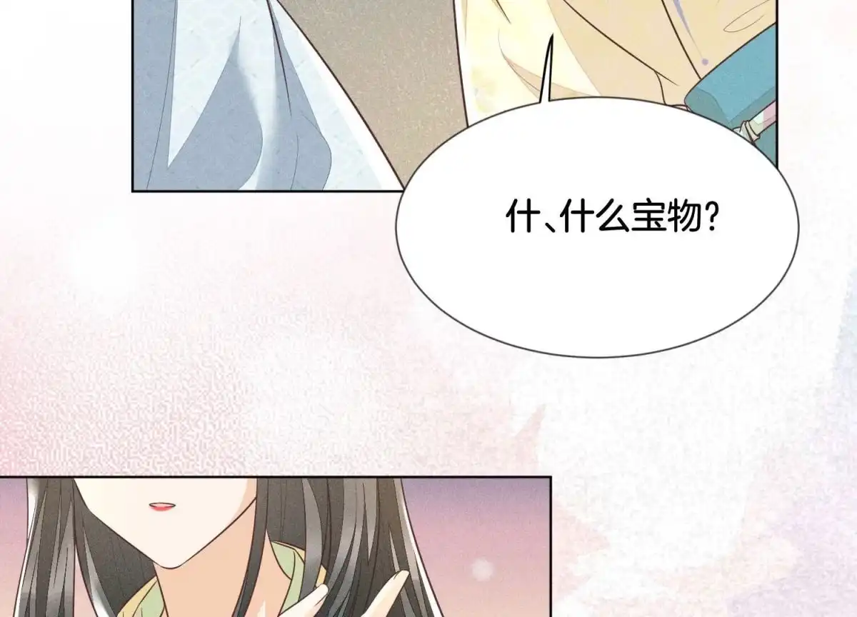 苍兰诀 第67话 千隐郎君的宝物 第40页