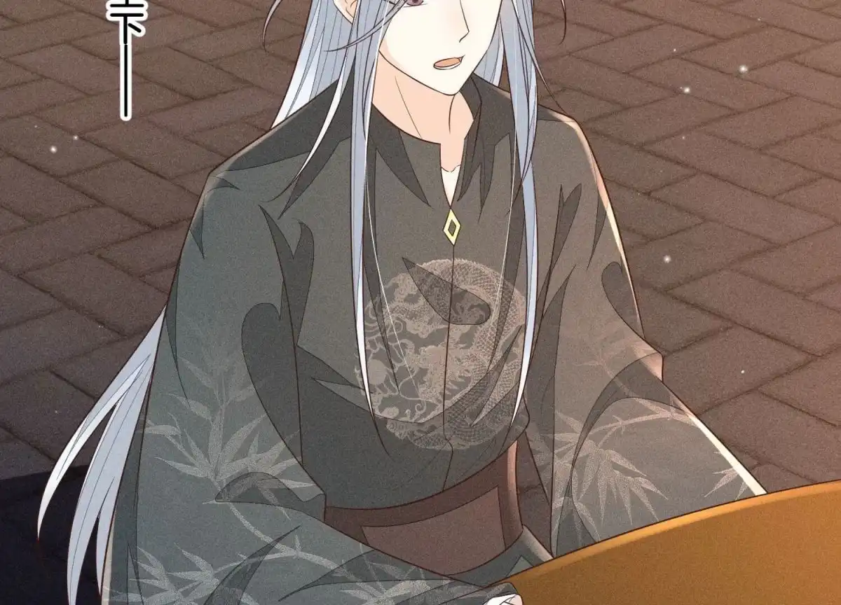 苍兰诀 第68话 开始撒娇的小兰花 第8页