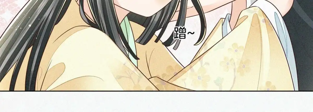 苍兰诀 第68话 开始撒娇的小兰花 第66页