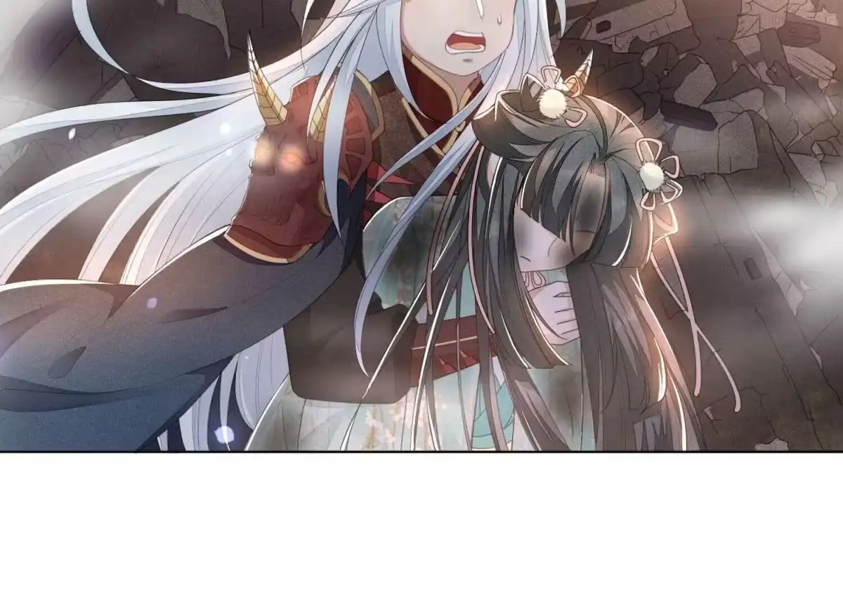 苍兰诀 第6话 挫骨扬灰 第48页