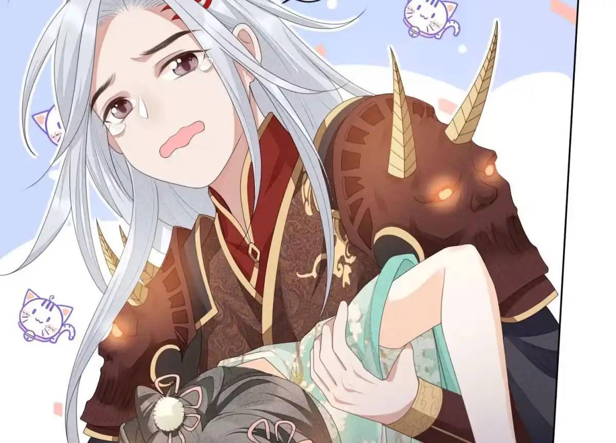 苍兰诀 第6话 挫骨扬灰 第20页