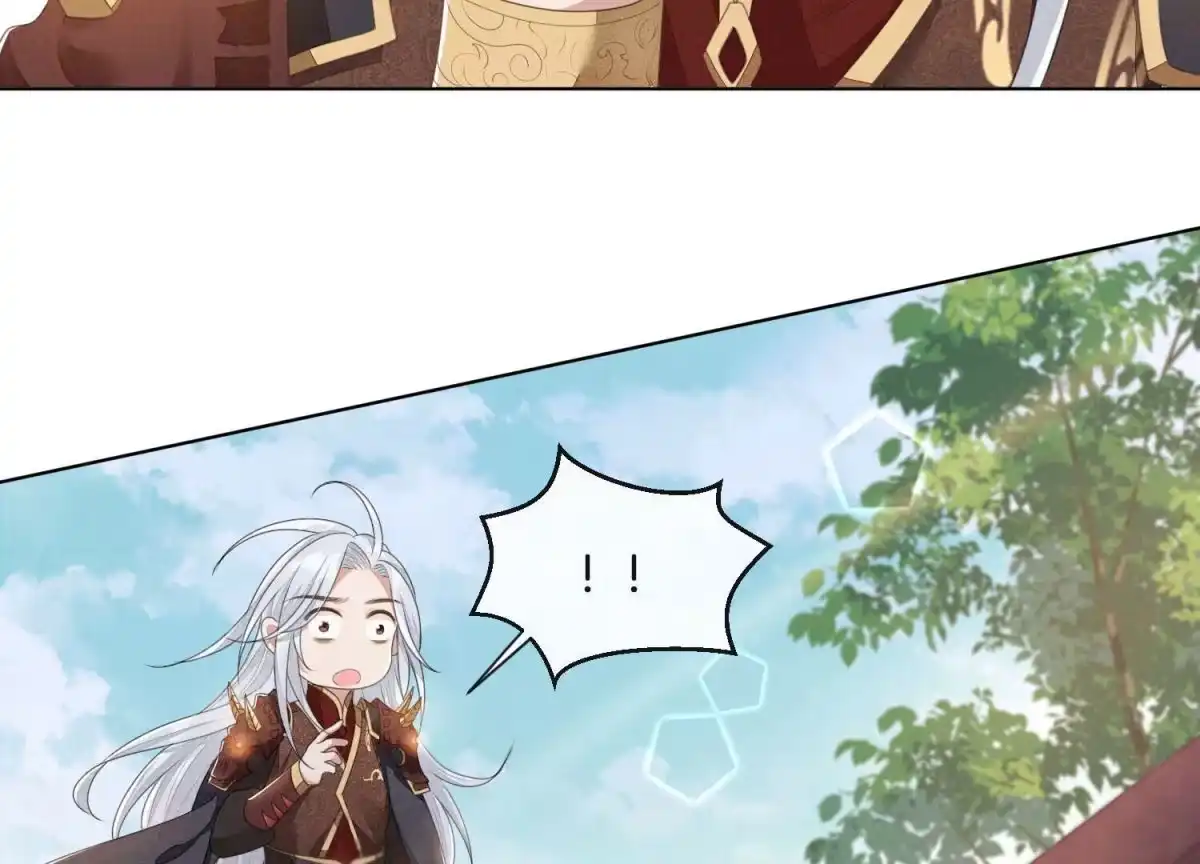苍兰诀 第6话 挫骨扬灰 第8页