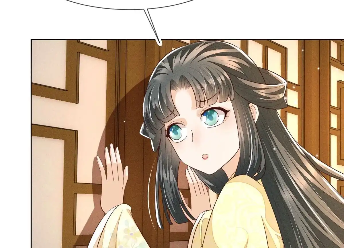 苍兰诀 第69话 小兰花的新身体 第51页