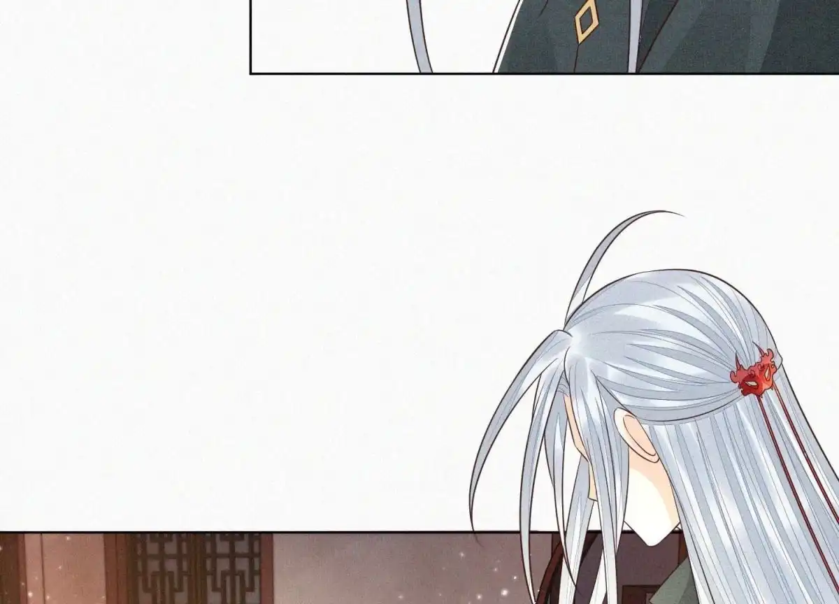 苍兰诀 第69话 小兰花的新身体 第4页