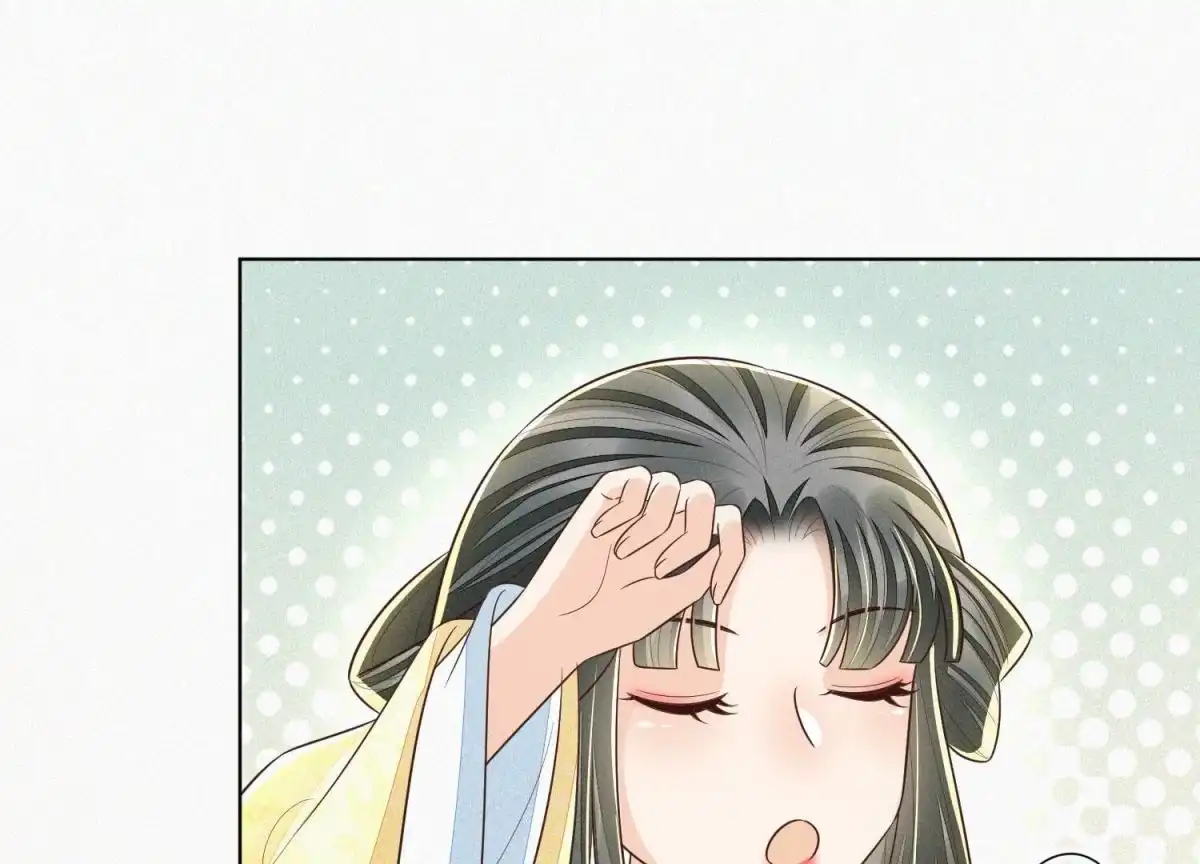 苍兰诀 第70话 陷入昏迷的东方青苍 第42页