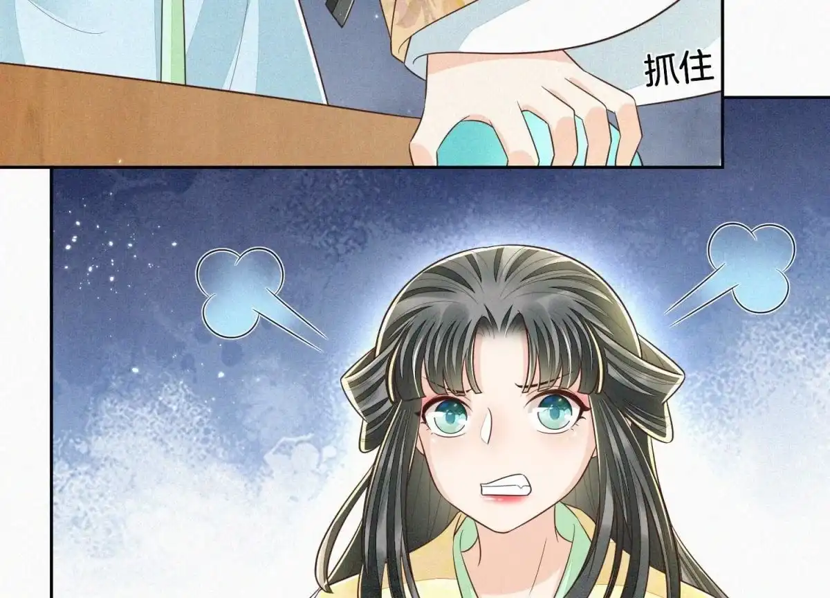 苍兰诀 第70话 陷入昏迷的东方青苍 第62页