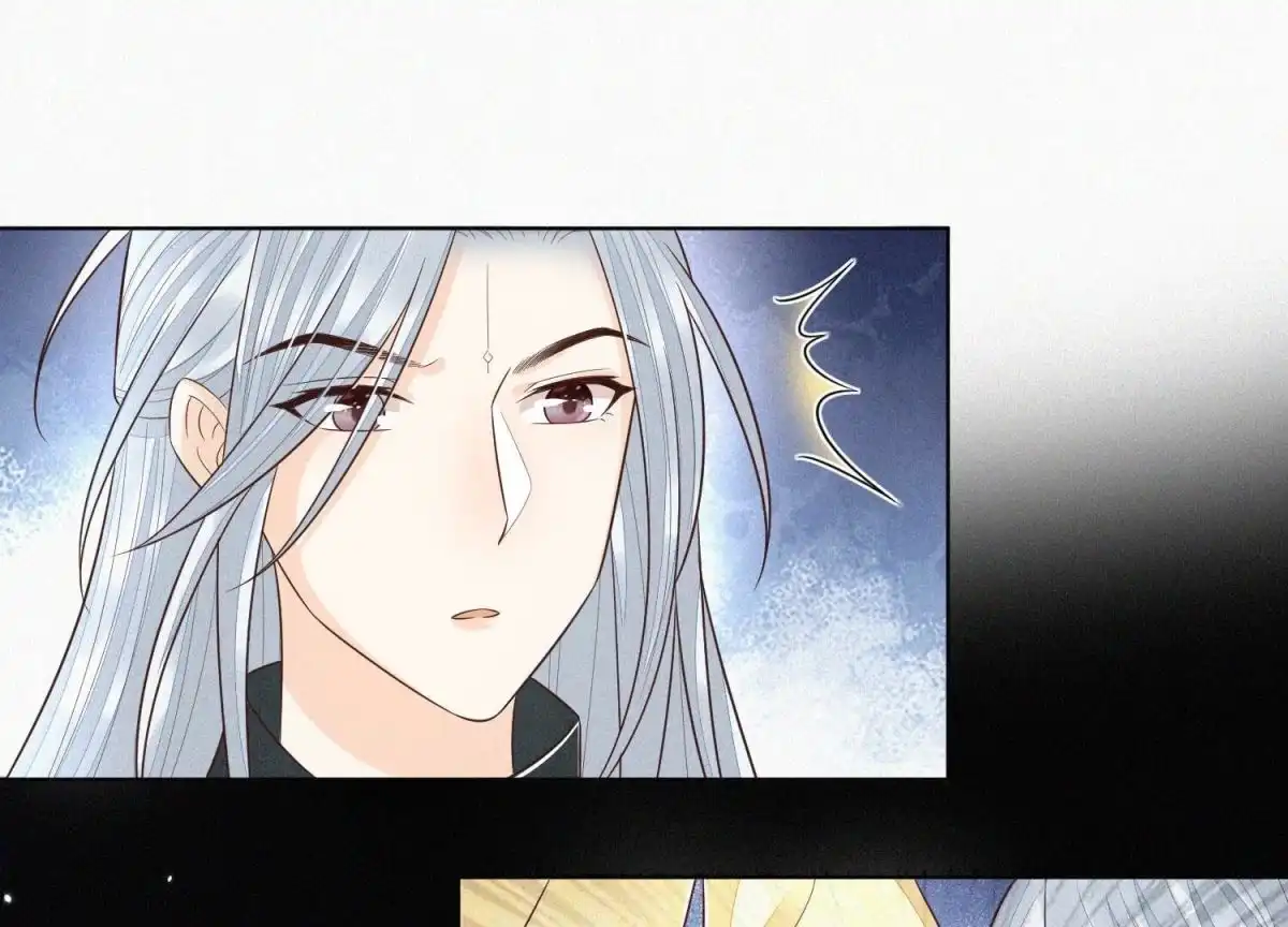 苍兰诀 第71话 大魔头你不许动我身子 第17页