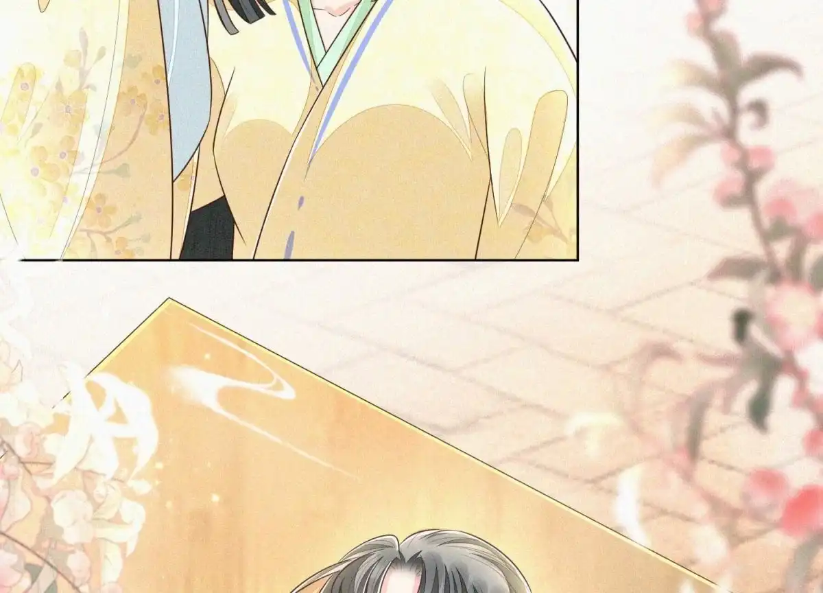 苍兰诀 第71话 大魔头你不许动我身子 第5页