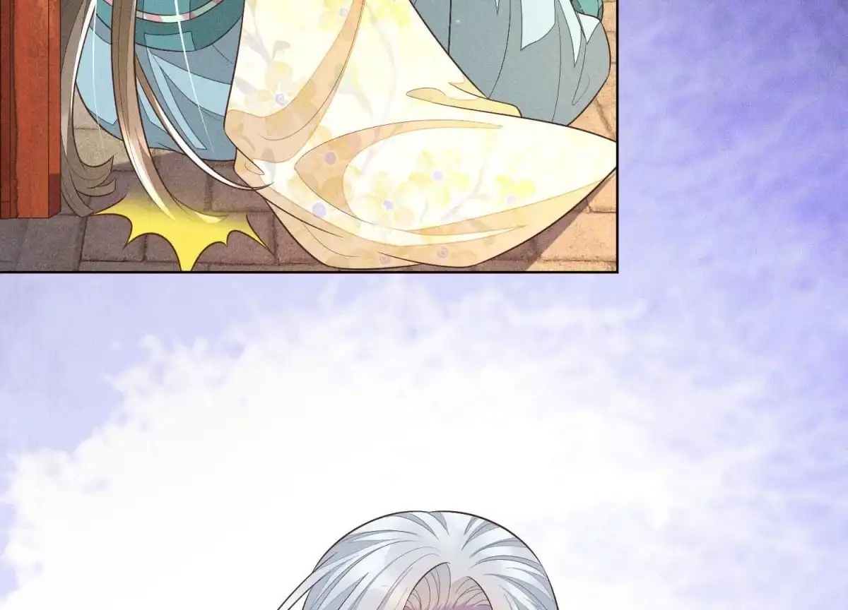 苍兰诀 第71话 大魔头你不许动我身子 第32页