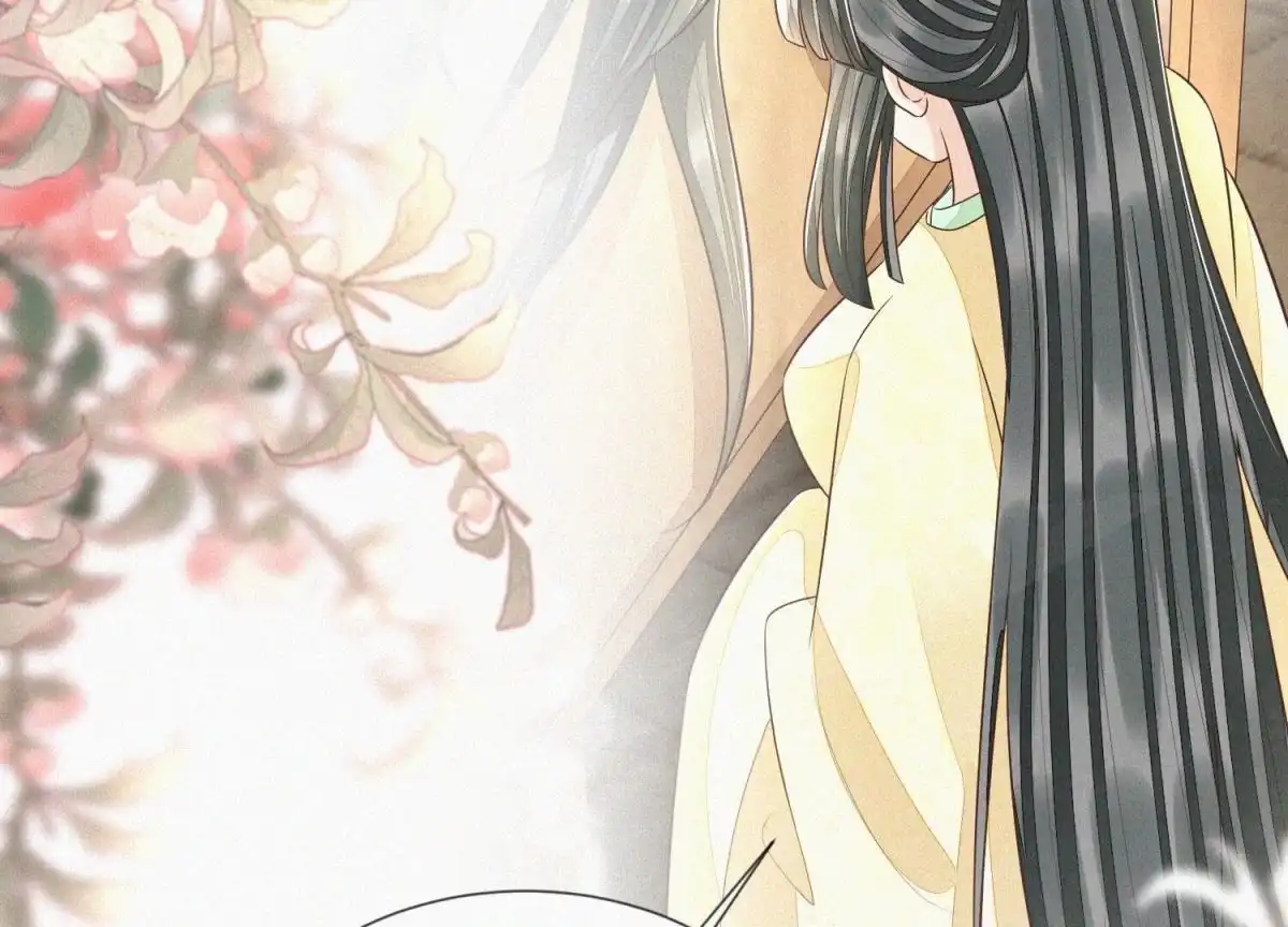 苍兰诀 第71话 大魔头你不许动我身子 第7页