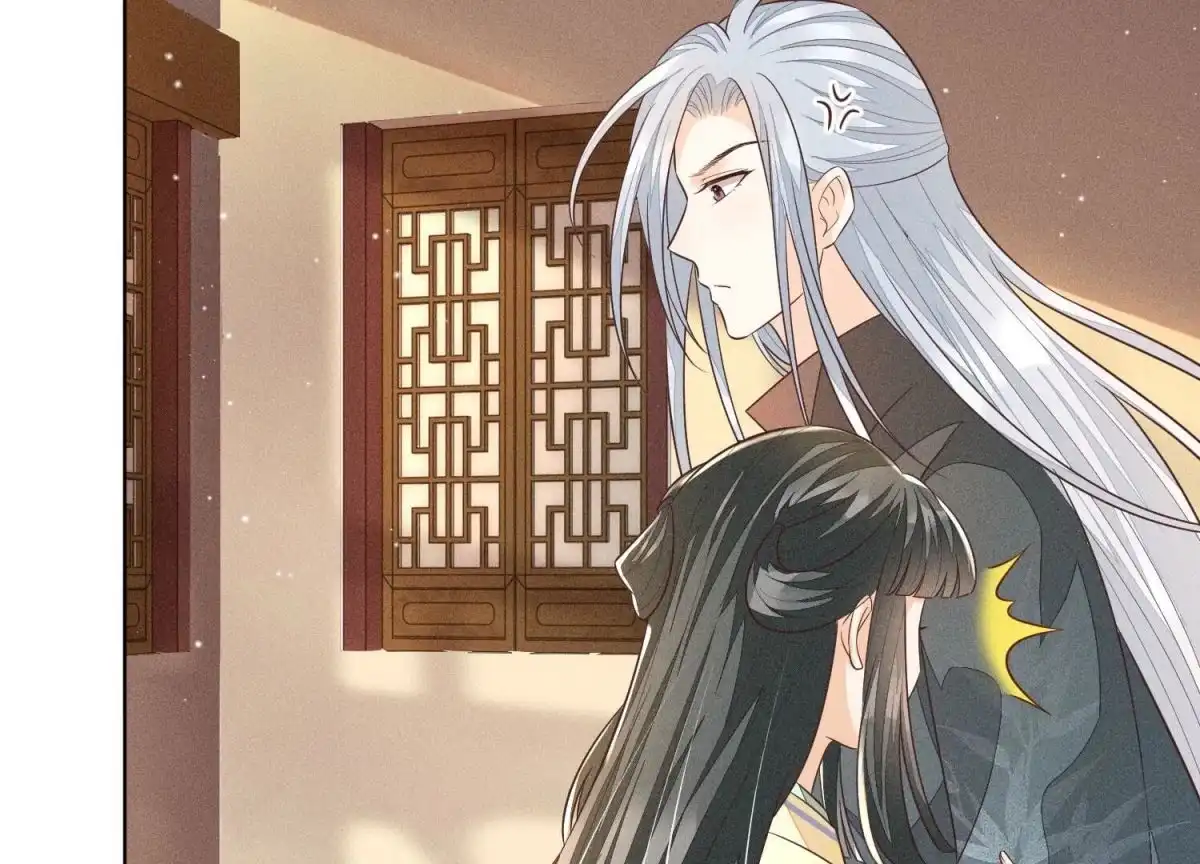苍兰诀 第71话 大魔头你不许动我身子 第25页