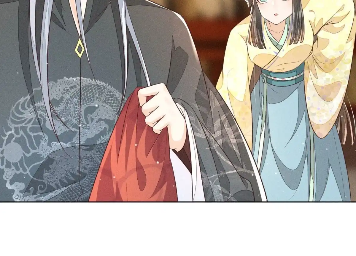 苍兰诀 第71话 大魔头你不许动我身子 第37页