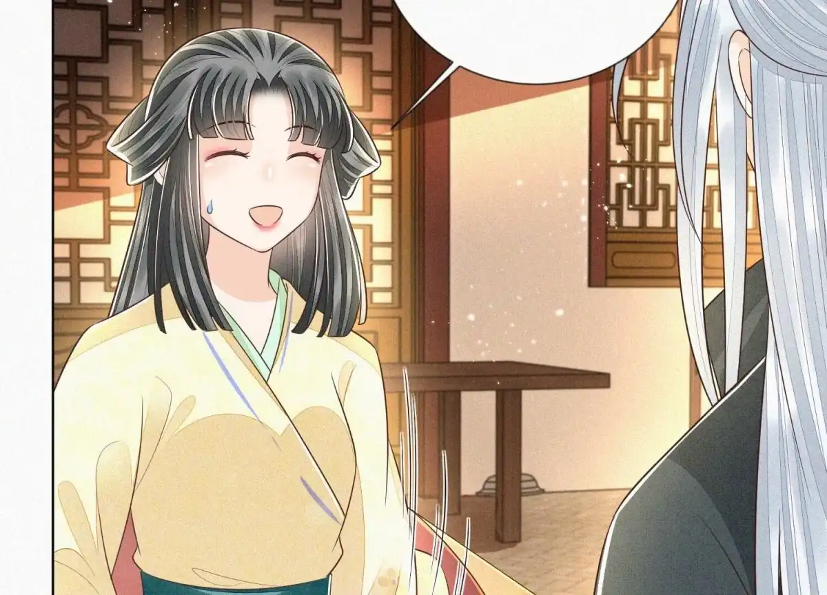 苍兰诀 第71话 大魔头你不许动我身子 第15页