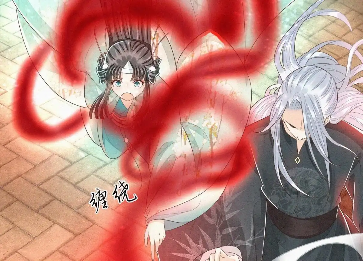 苍兰诀 第72话 东方青苍你混蛋 第36页
