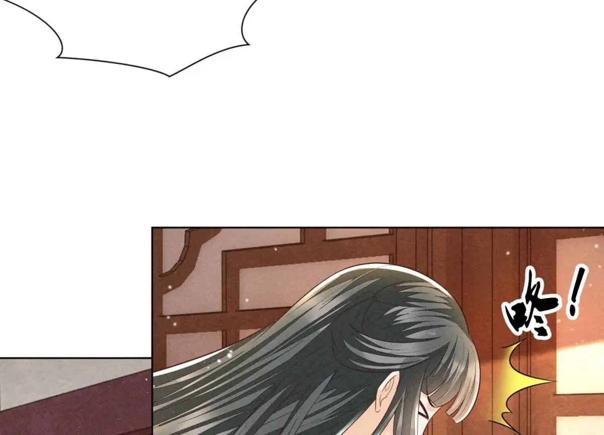 苍兰诀 第72话 东方青苍你混蛋 第20页