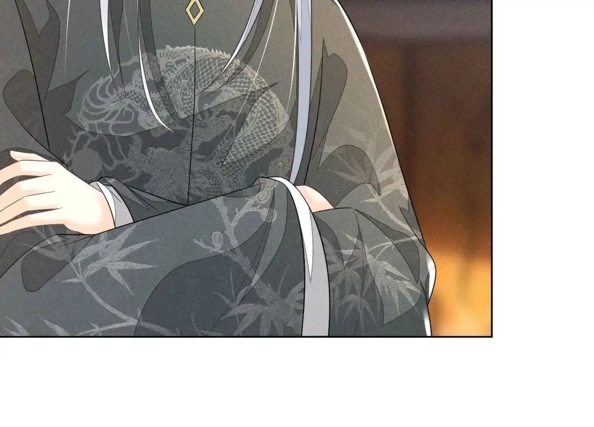 苍兰诀 第73话 本座没想让你魂飞魄散 第37页