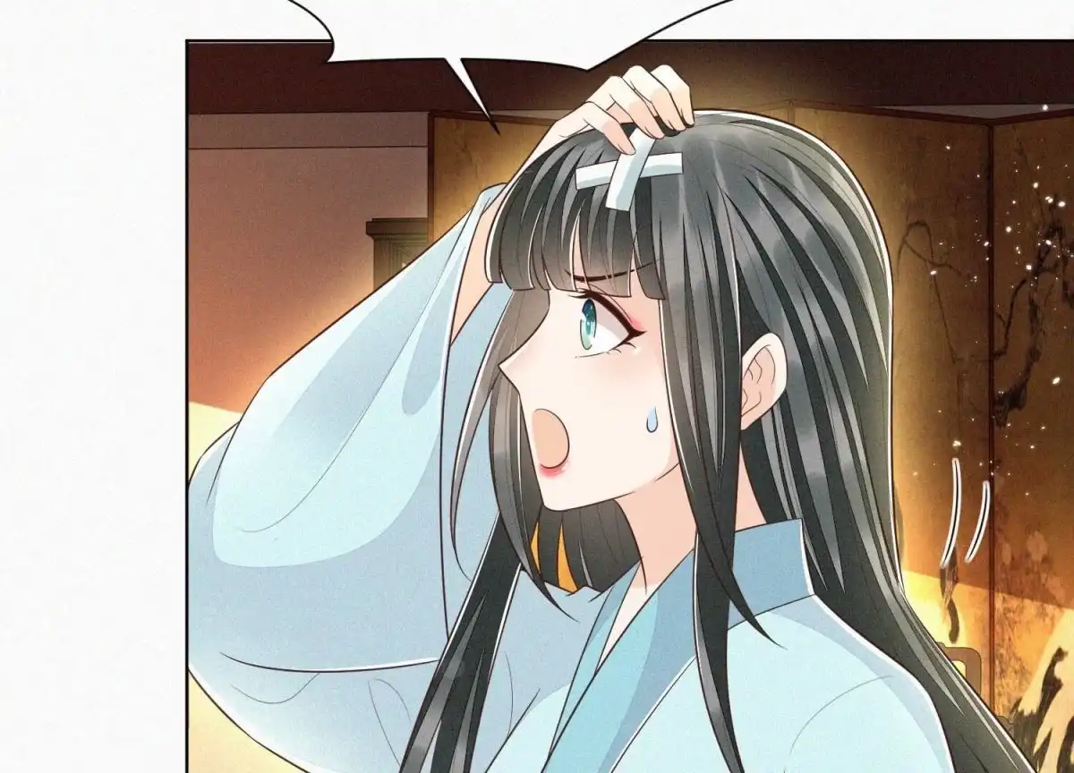 苍兰诀 第73话 本座没想让你魂飞魄散 第27页