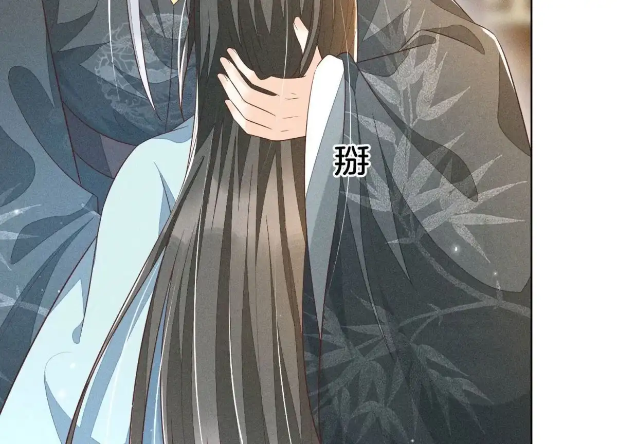 苍兰诀 第74话 后宫着火的小兰花 第4页