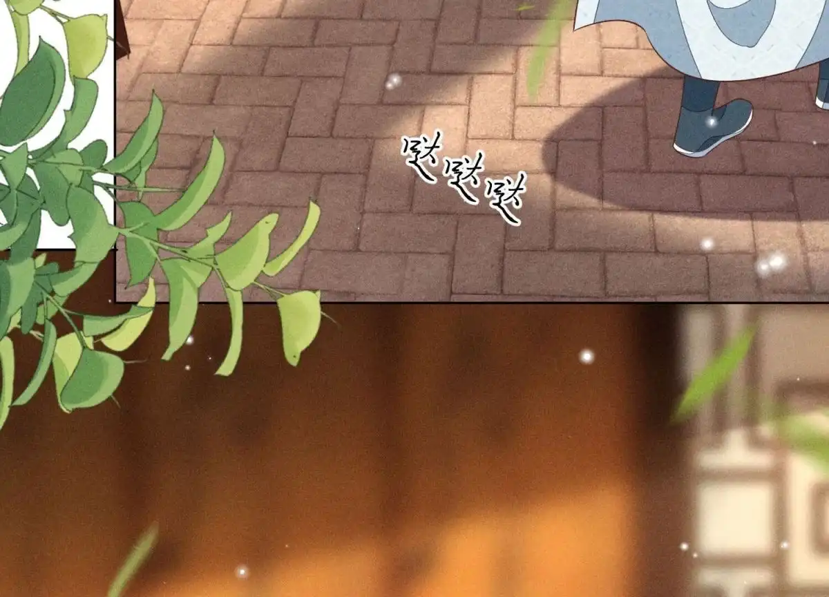 苍兰诀 第74话 后宫着火的小兰花 第15页