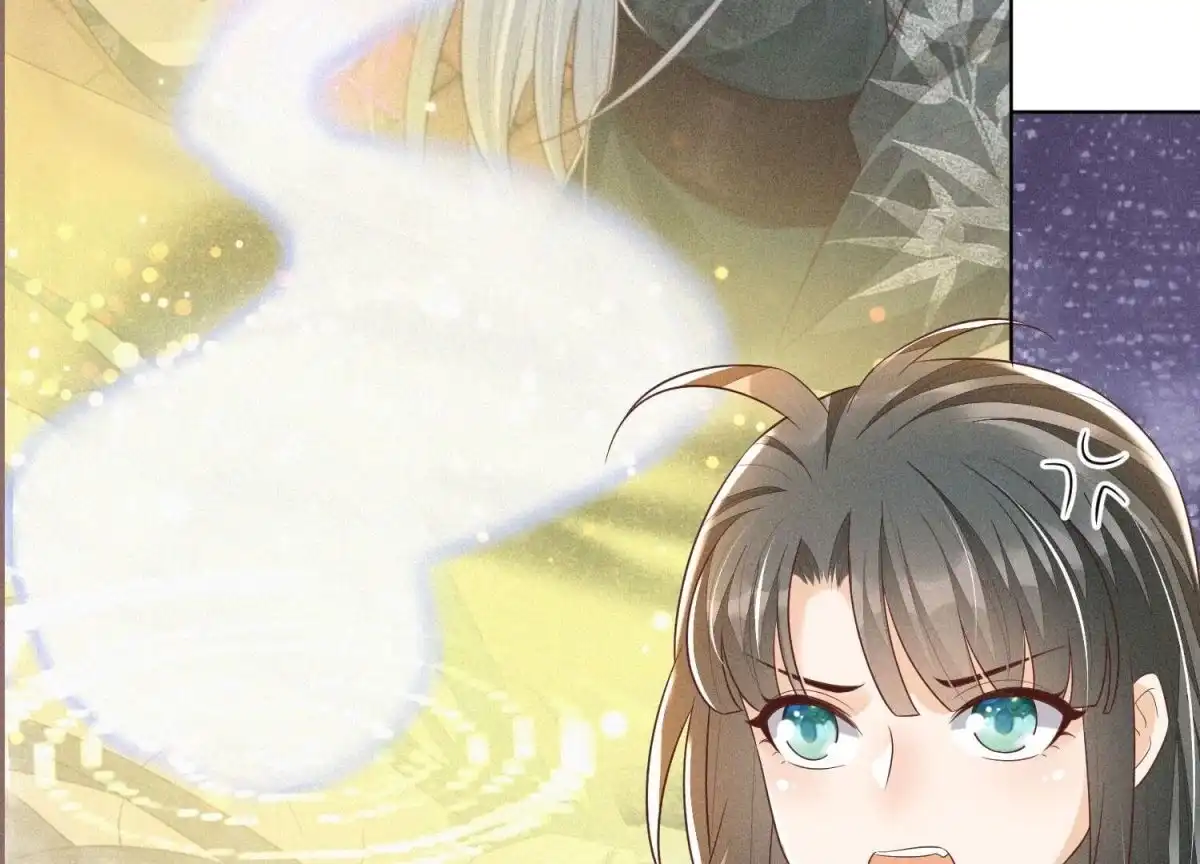 苍兰诀 第74话 后宫着火的小兰花 第9页