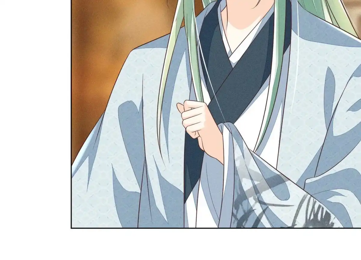 苍兰诀 第74话 后宫着火的小兰花 第26页