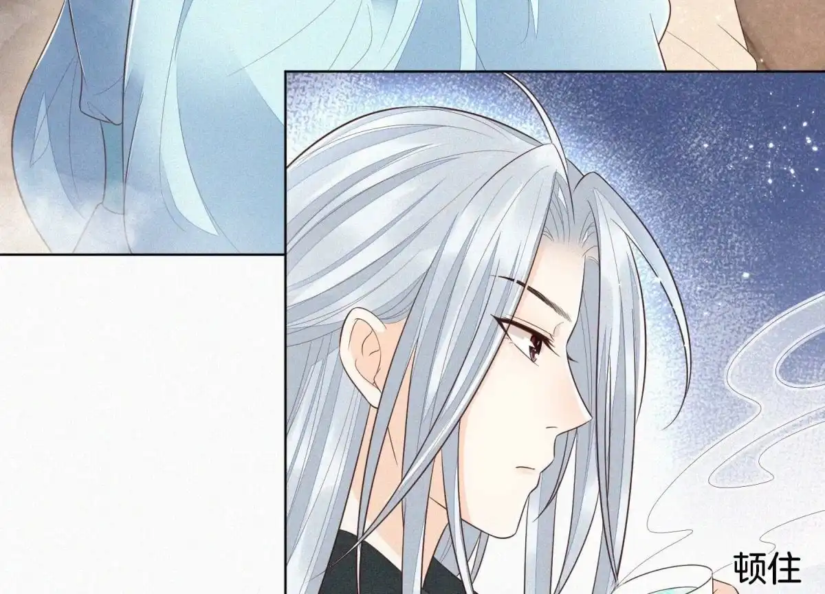 苍兰诀 第75话 大魔头你果然图谋不轨 第21页