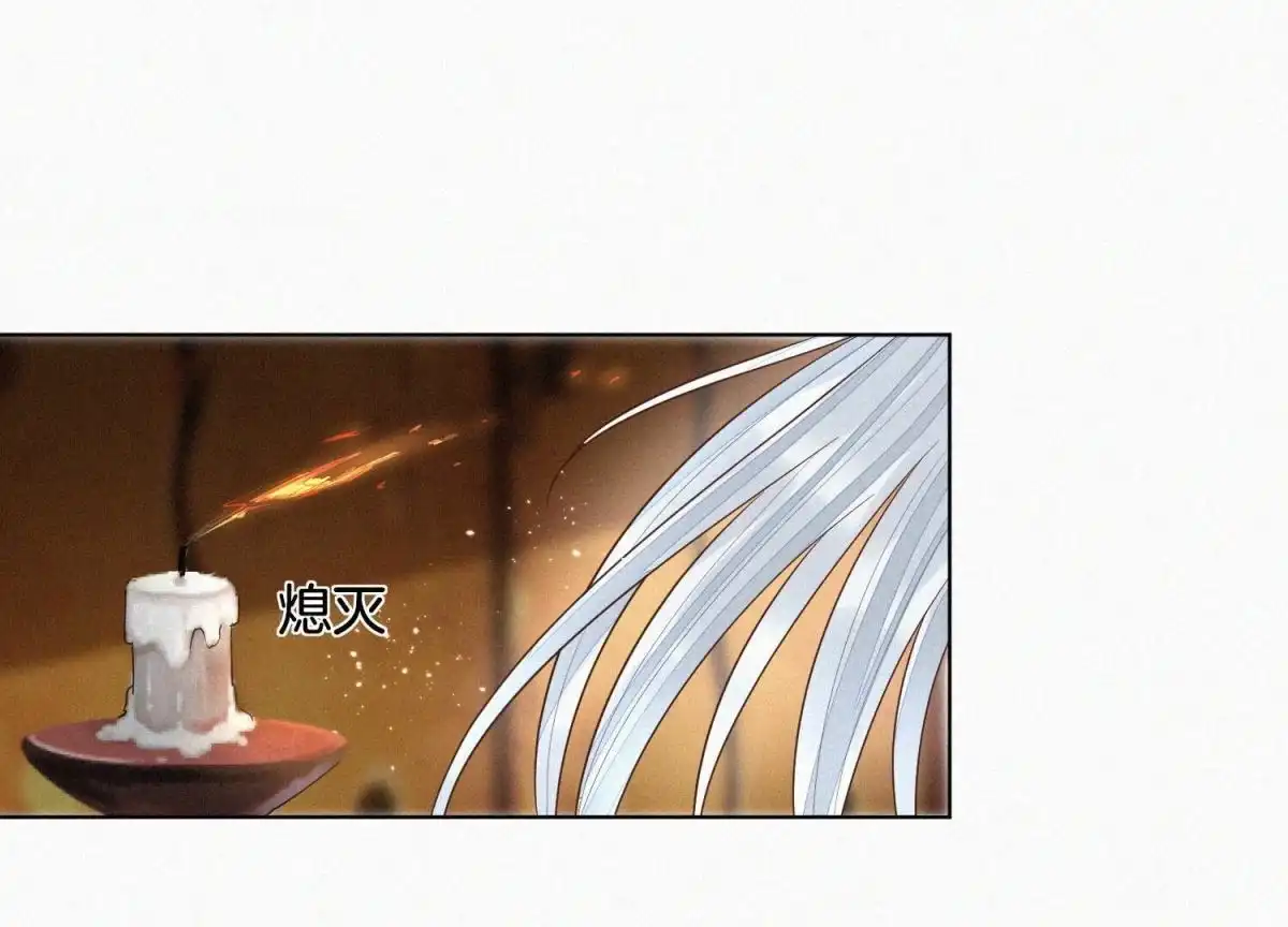 苍兰诀 第75话 大魔头你果然图谋不轨 第29页