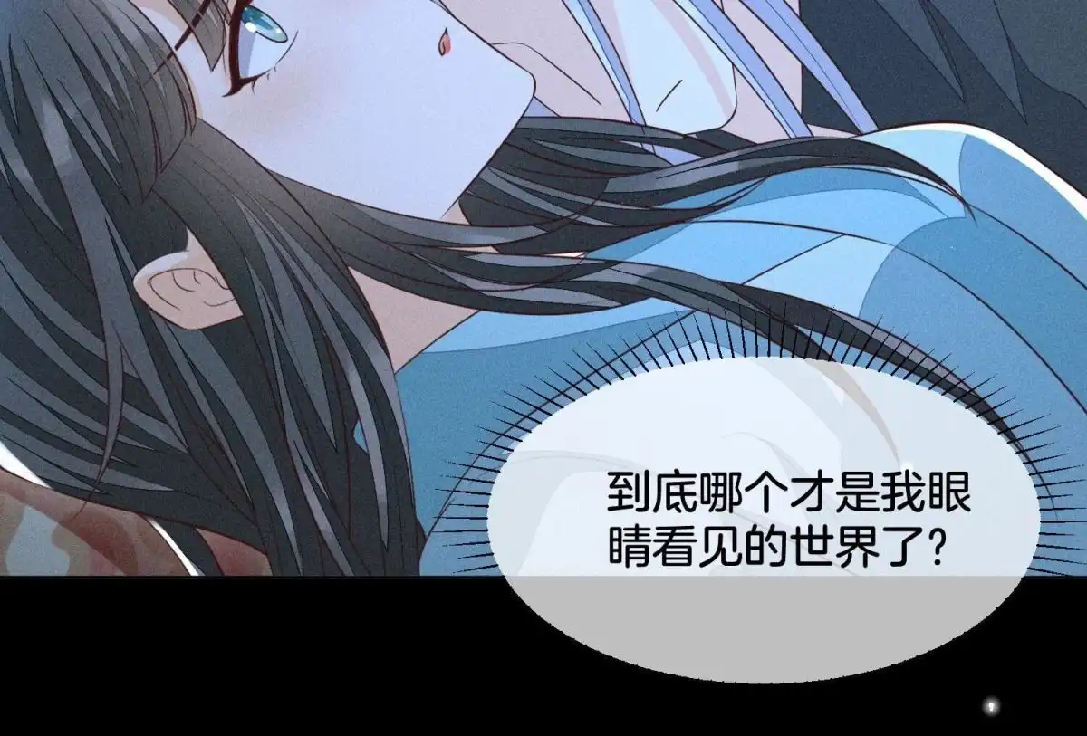 苍兰诀 第75话 大魔头你果然图谋不轨 第59页