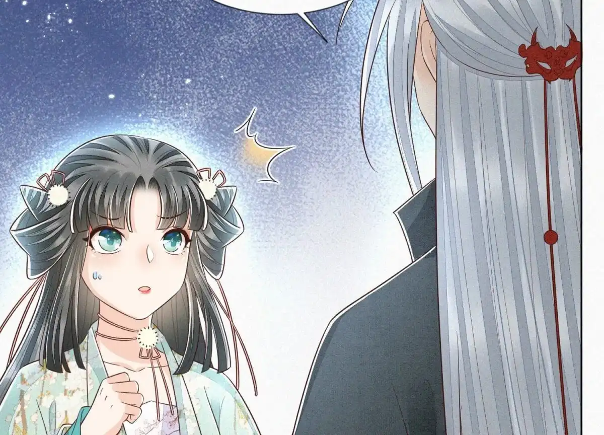 苍兰诀 第76话 小兰花与大魔头的同盟 第38页
