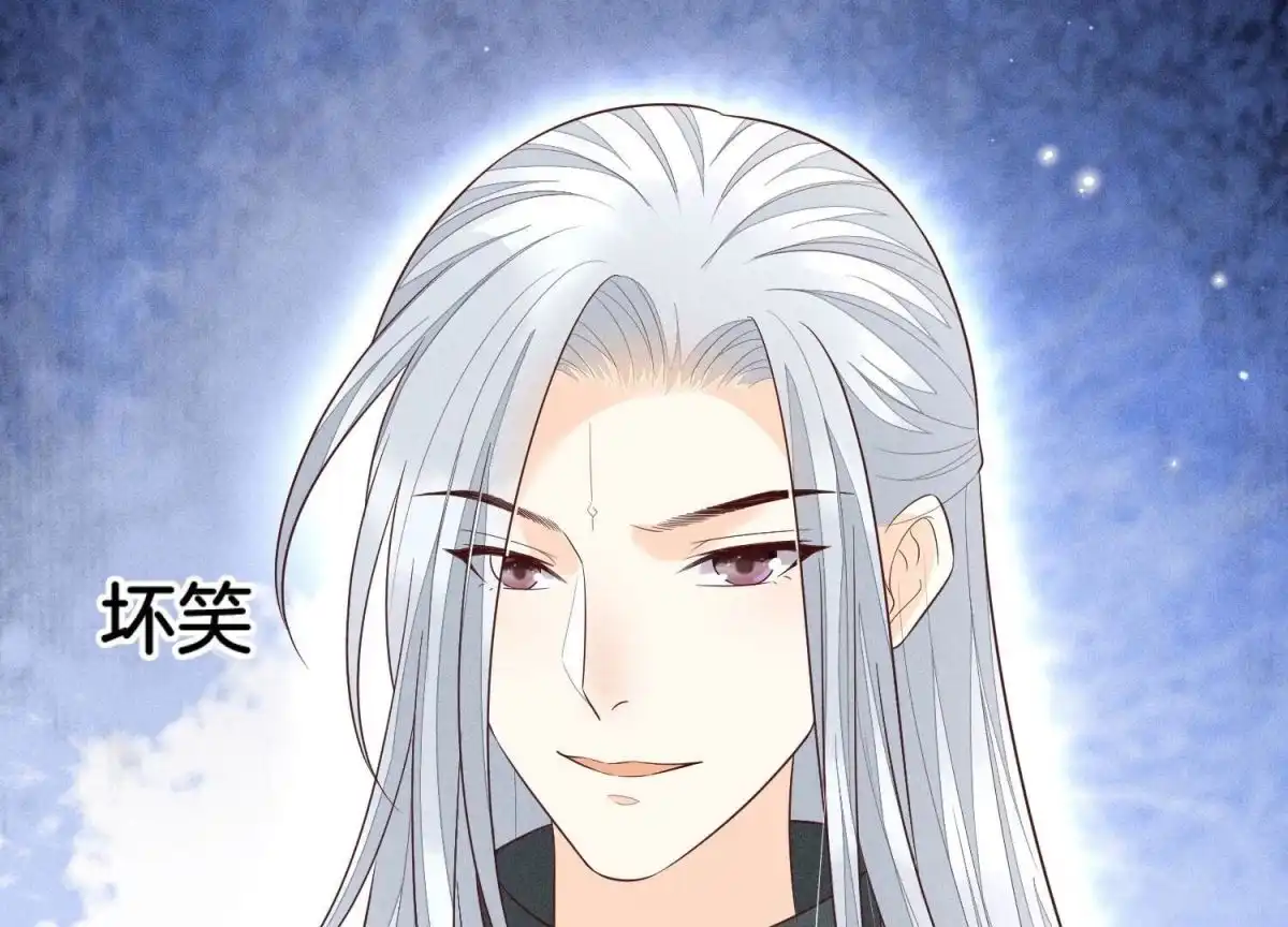 苍兰诀 第76话 小兰花与大魔头的同盟 第15页