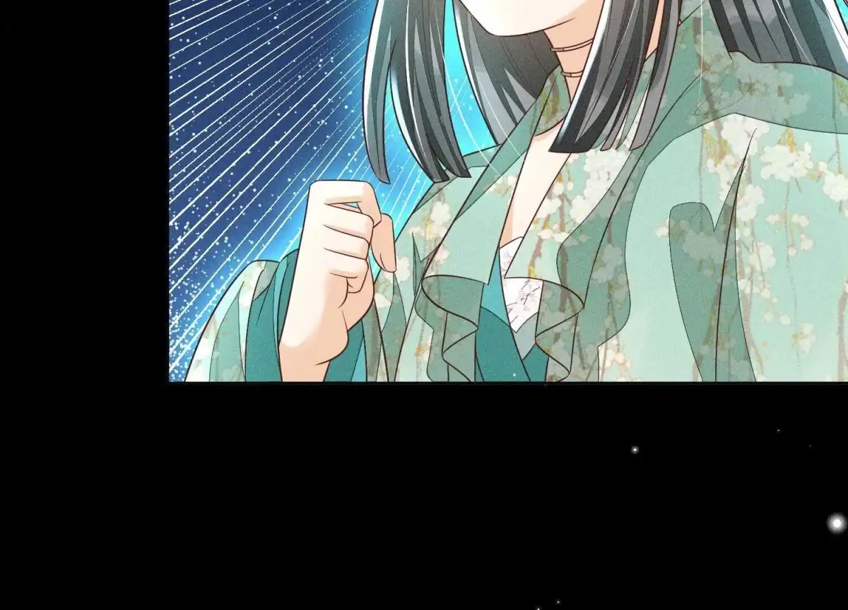 苍兰诀 第76话 小兰花与大魔头的同盟 第7页