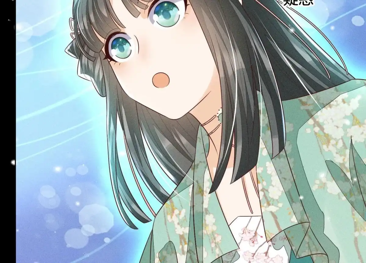 苍兰诀 第76话 小兰花与大魔头的同盟 第22页