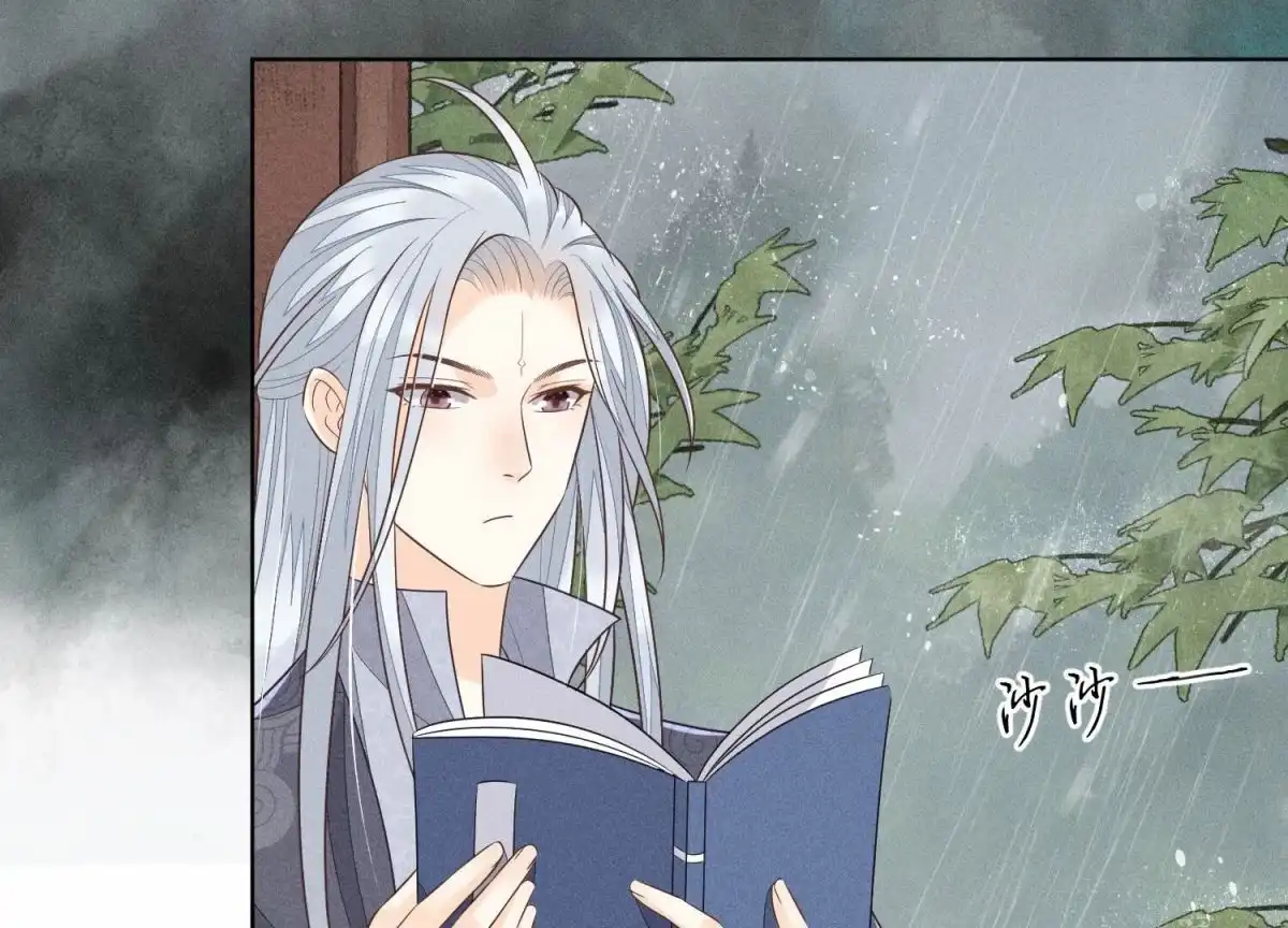 苍兰诀 第77话 小兰花的如意算盘 第38页