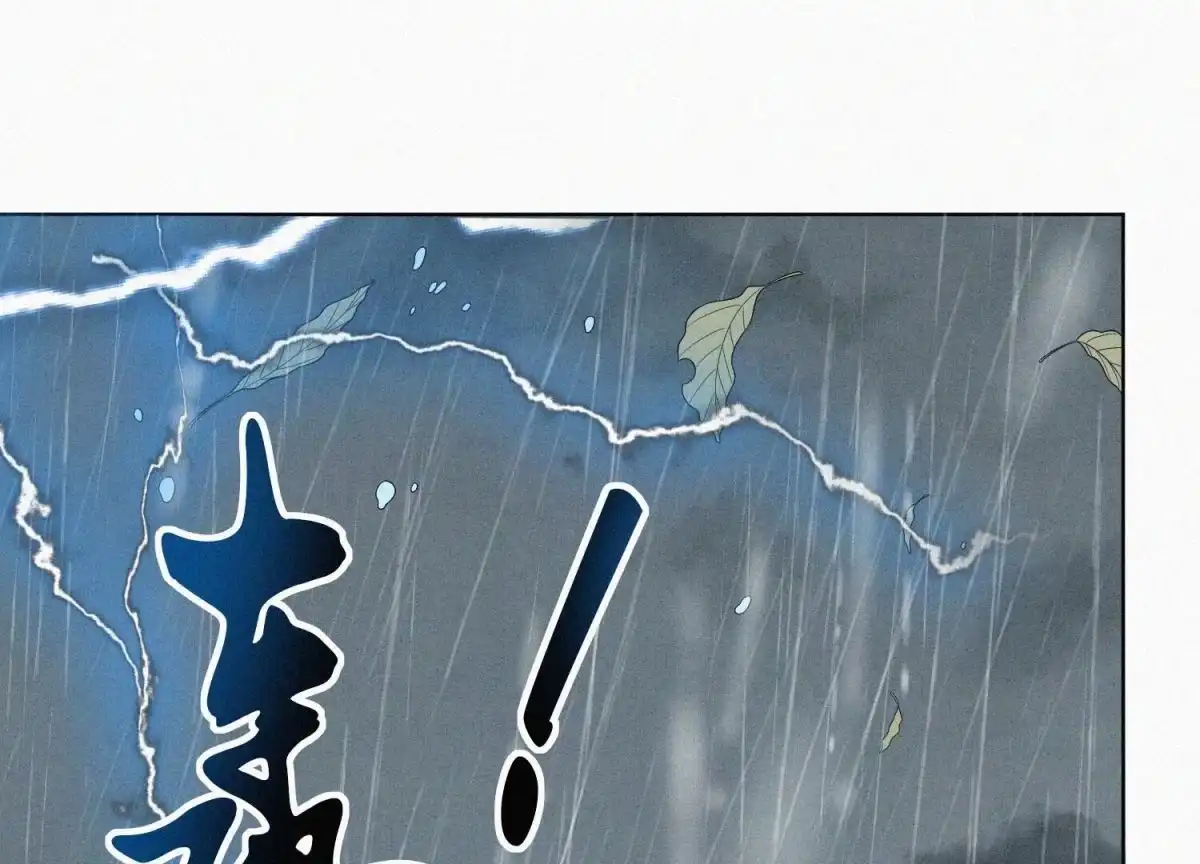 苍兰诀 第78话 小兰花与山主的交易 第64页