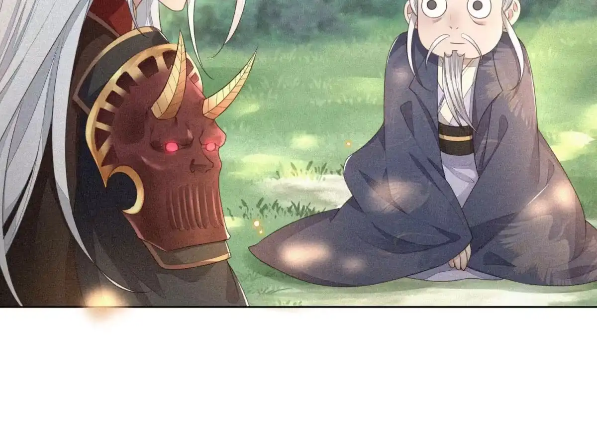 苍兰诀 第7话 我得去见阎王！ 第24页
