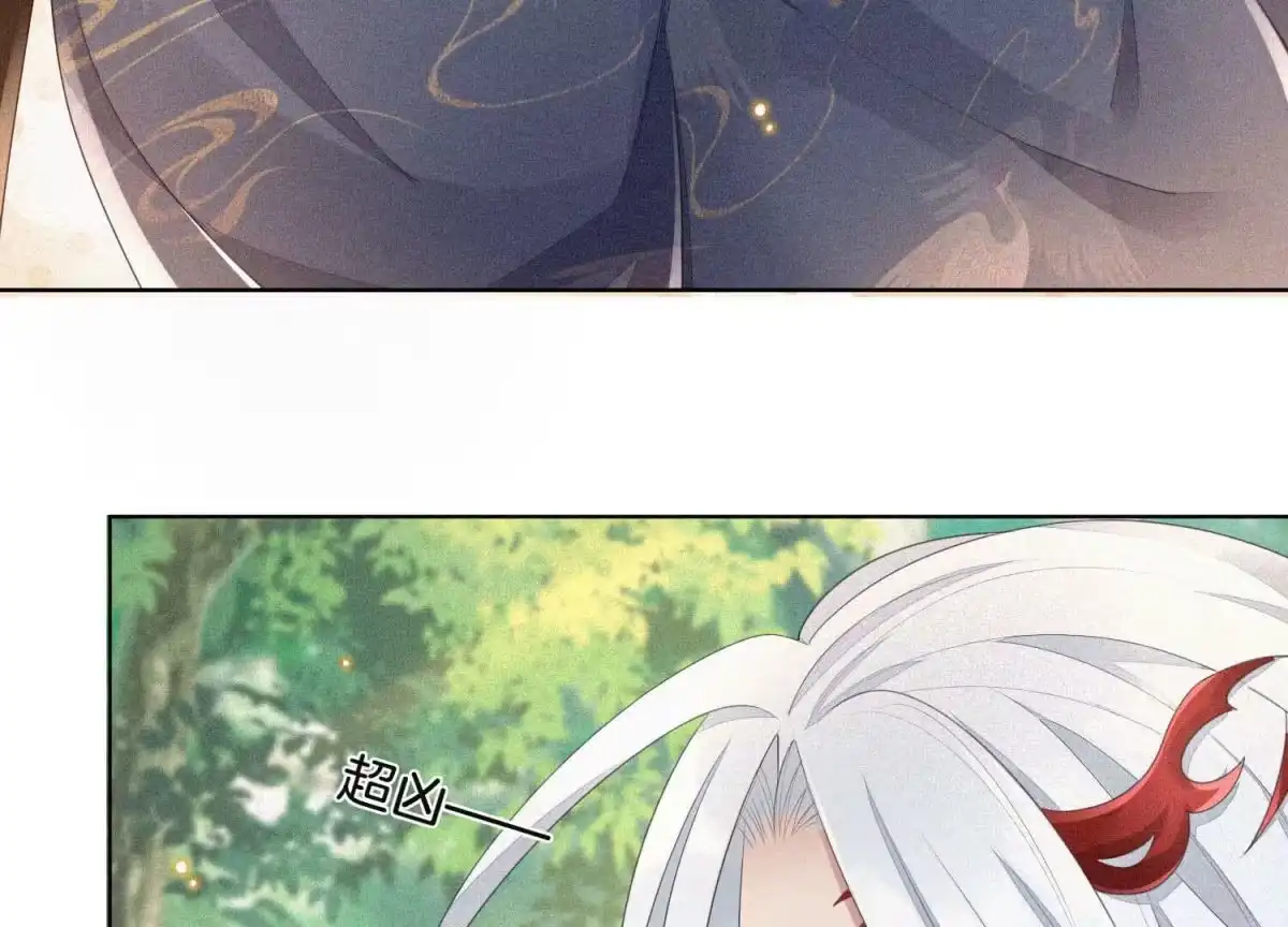 苍兰诀 第7话 我得去见阎王！ 第37页