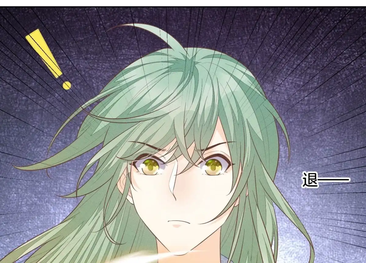 苍兰诀 第79话 小兰花的特殊大曝光 第57页
